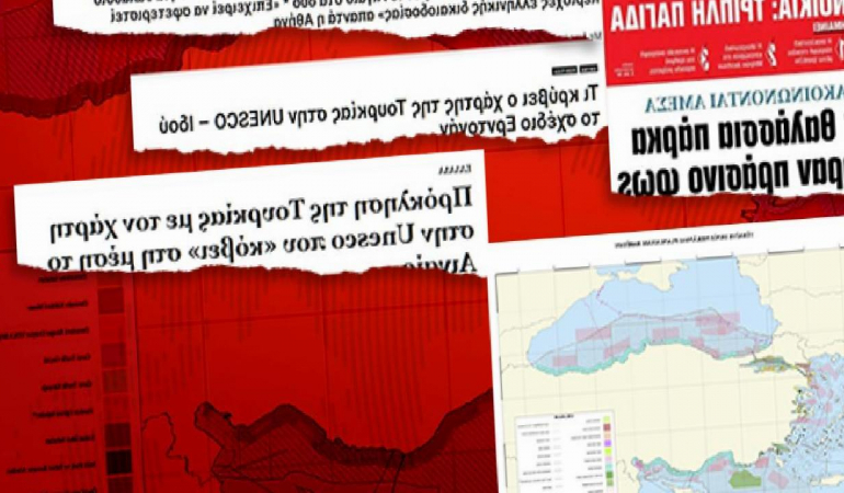 Türkiye ‘Mavi Vatan’ı dünyaya ilan etti! UNESCO tescilledi, Yunan köpürdü